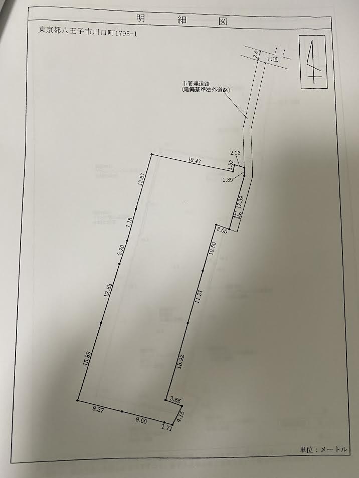 八王子市川口町売地