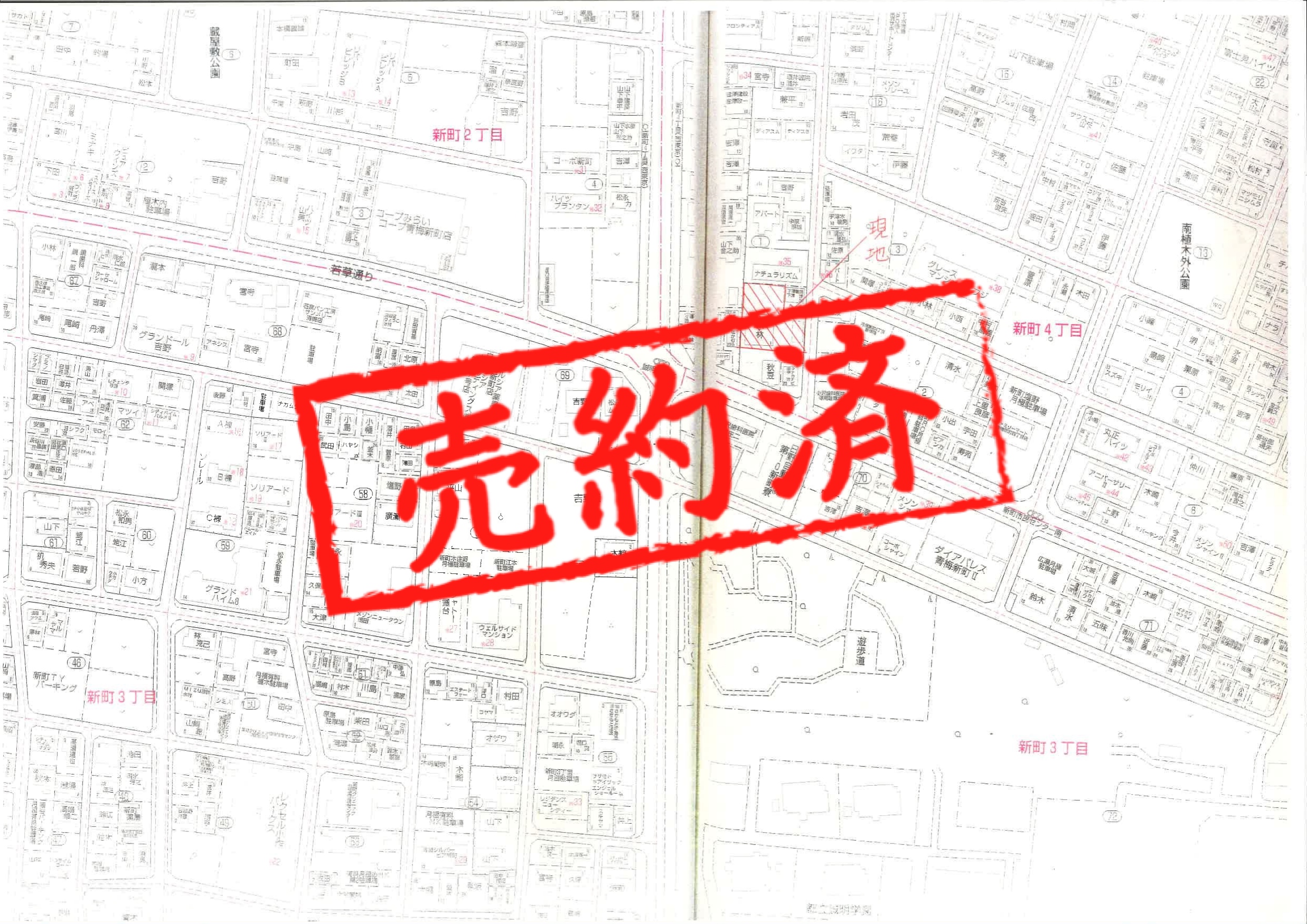 【Land for sell】Tokyo,Ome city